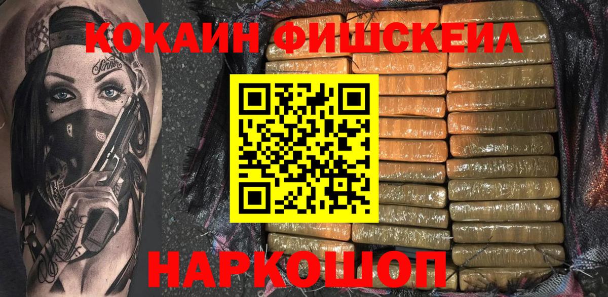 Псилоцибиновые грибы Кашира