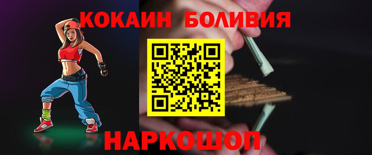 КОКАИН Колумбийский Кашира