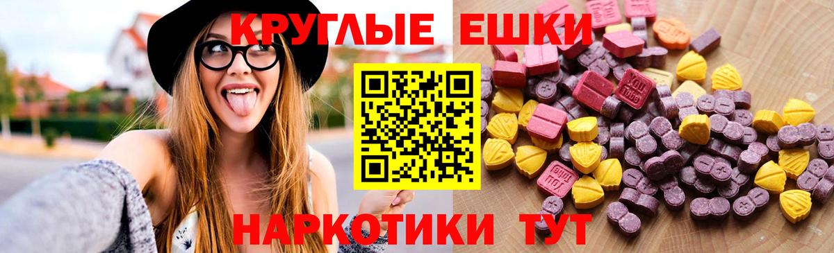 сайты даркнета какой сайт  Экстази mix  сколько стоит  Вход с VPN  Кашира  ЭКСТАЗИ  ЭКСТАЗИ 300 mg 