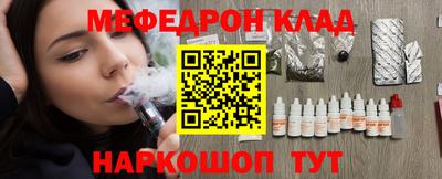 индика Обь
