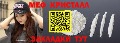 мдпв Нягань
