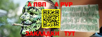 индика Обь