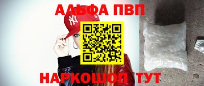 трава Обнинск