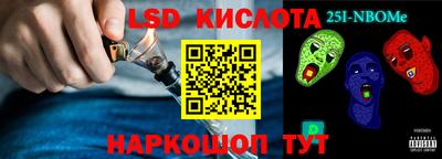 индика Обь