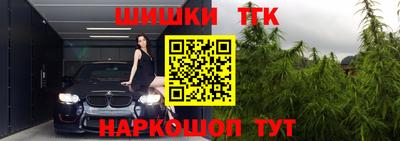 трава Обнинск