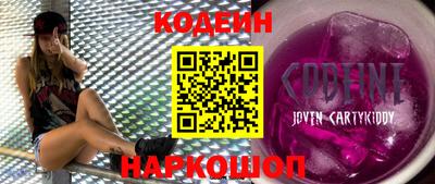 трава Обнинск