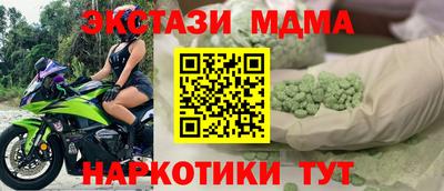 мдпв Нягань