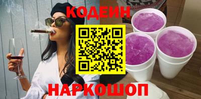 трава Обнинск