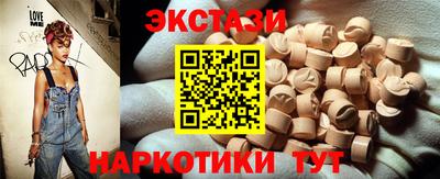 трава Обнинск