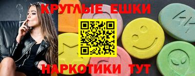 трава Обнинск
