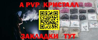 индика Обь