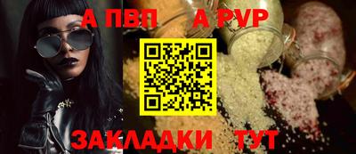 индика Обь