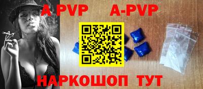 трава Обнинск