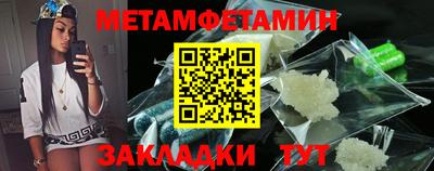 трава Обнинск