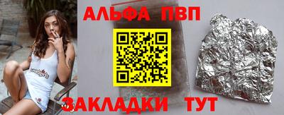 индика Обь