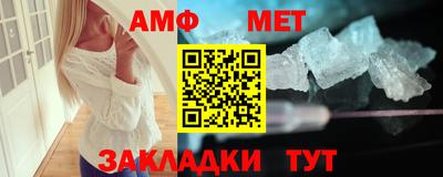 трава Обнинск