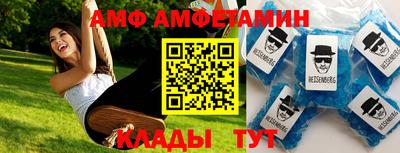 трава Обнинск