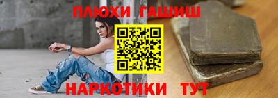индика Обь