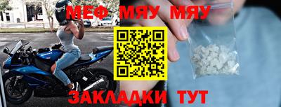 мдпв Нягань