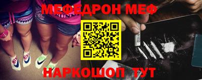 мдпв Нягань