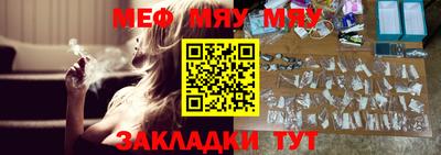 мдпв Нягань