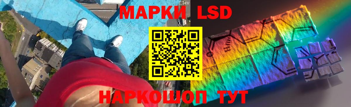 LSD-25 экстази ecstasy Кашира