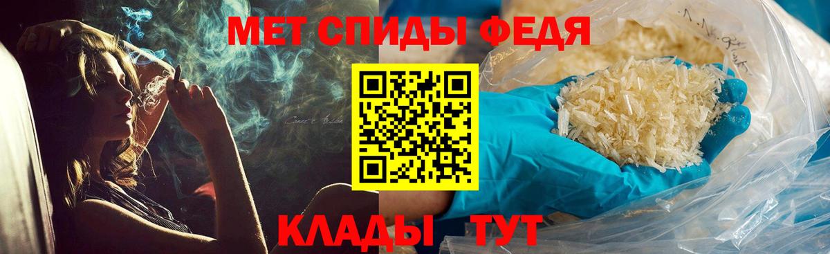 МЕТАМФЕТАМИН витя  Вход с VPN  Кашира 