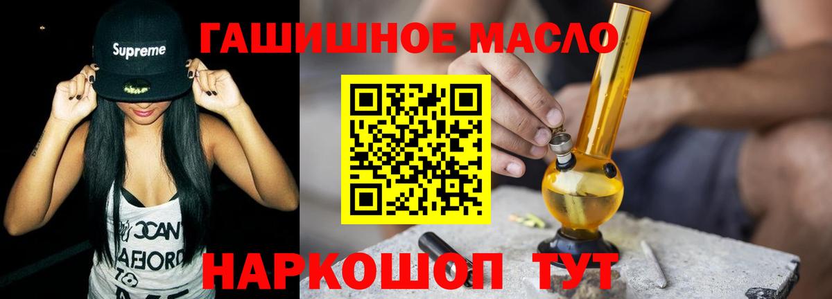 ТГК вейп Кашира
